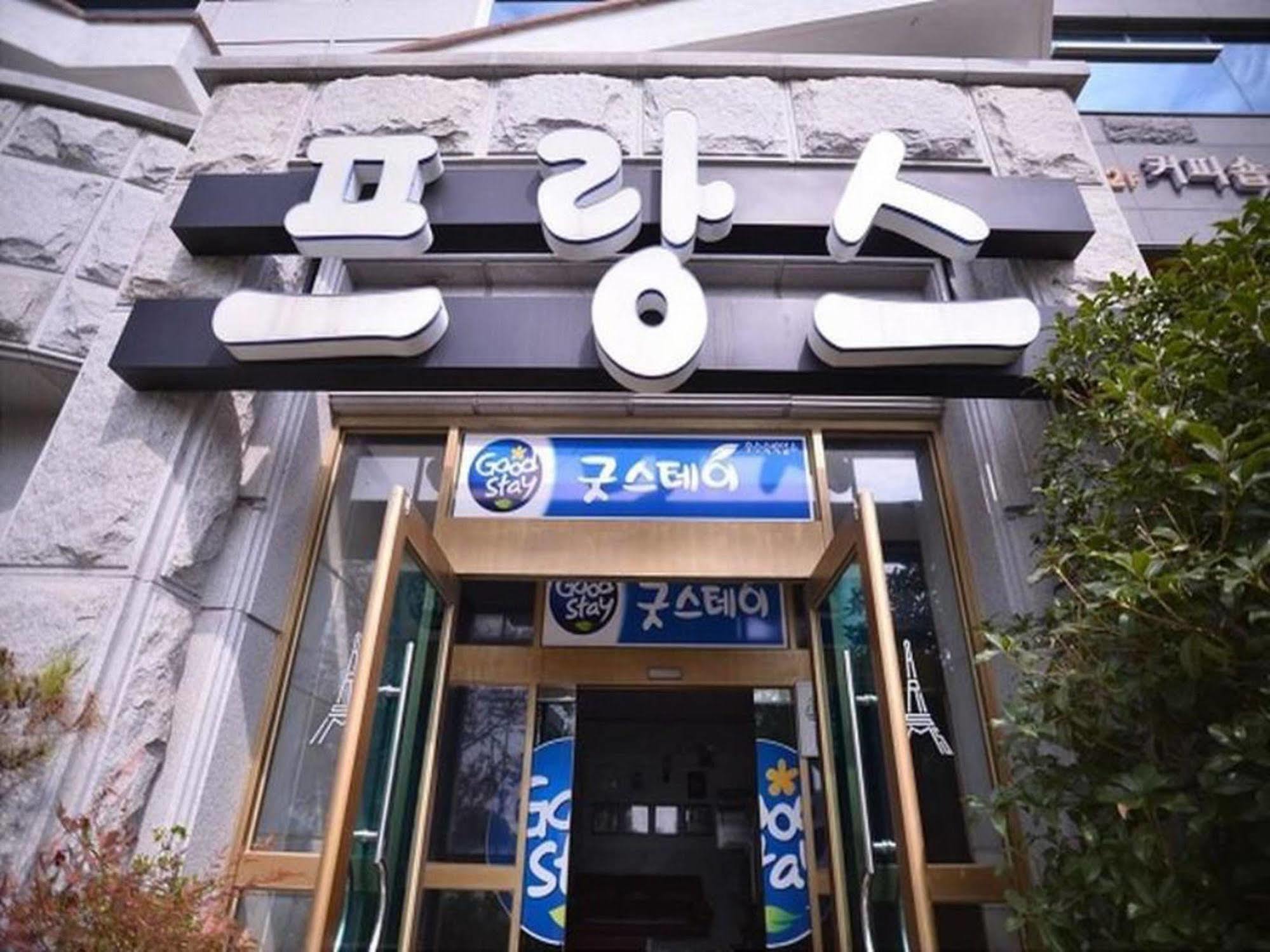 Am Ort Hotel Yeosu Exterior photo