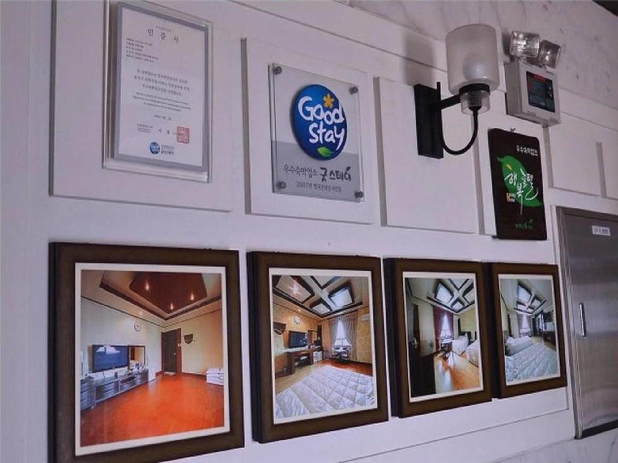 Am Ort Hotel Yeosu Exterior photo